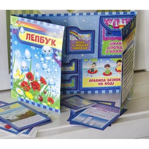 Лепбук. Пригоди краплі: Производитель Ранок