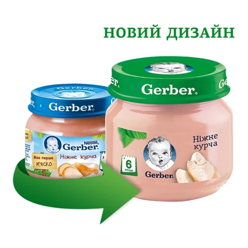 Пюре Gerber нежный цыплёнок 80 г (1227405): Вид Мясное