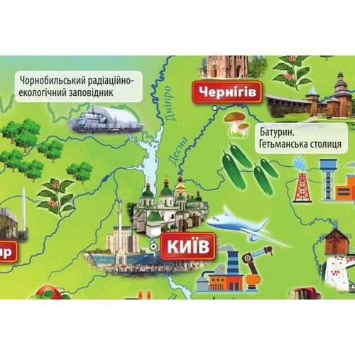 Україна. Для допитливих. Мальована карта для дітей: Производитель Українська Картографічна Група