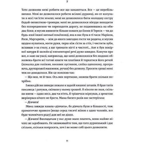 Ектор Абад Фасіолінсе: Ми забуття, яке настане: Производитель Компас