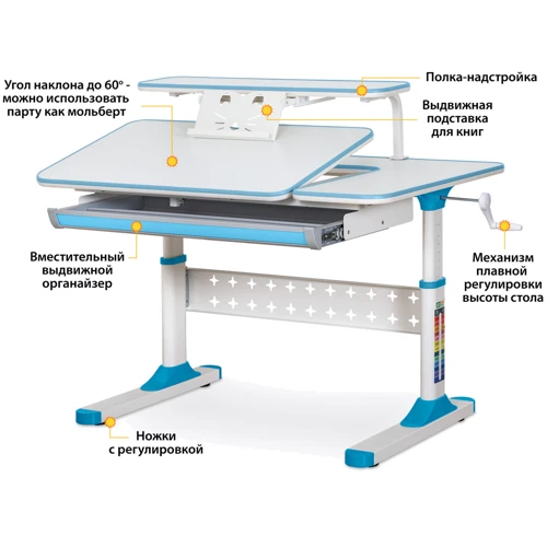 Комплект стіл Ergokids TH-320 Blue + крісло Evo-kids Mio KBL (арт. TH-320 W / BL + Y-407 KBL)