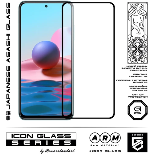 Аксессуар для смартфона ArmorStandart Tempered Glass Icon Black for Xiaomi Redmi Note 11 4G / Redmi 10 / 10 Prime / 10 Prime 2022 (ARM59794): Цвет черный