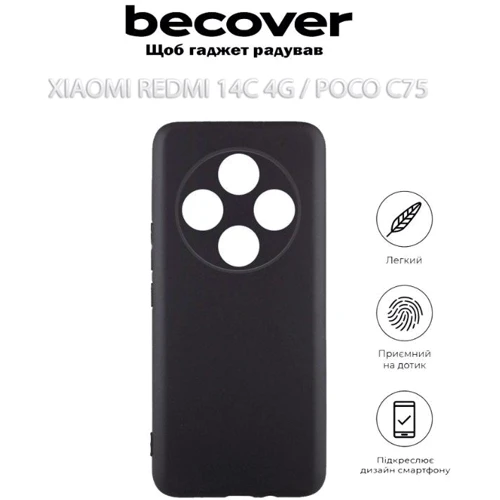 Чехол для телефонов BeCover TPU Case Black for Xiaomi Redmi 14C 4G / Poco C75 (712562): Тип накладка на заднюю часть