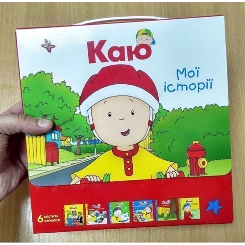 Жослін Сансшаґрен: Каю. Комплект з 6 книжок. Мої історії: Производитель Навчальна книга Богдан