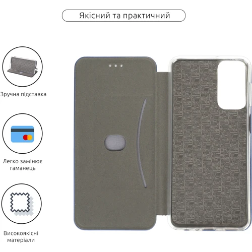 Чохол для телефона ArmorStandart Leather G-Case Blue для Samsung M236 Galaxy M23 5G (ARM61913): Тип чехол-книжка