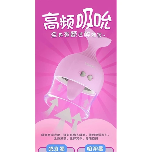 Клиторальный стимулятор Leten Kissing Fish