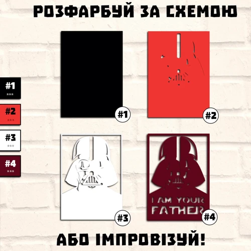 Деревянная картина-раскраска Wortex Woods Постер Дарт Вейдер 35х25 (3DP40003)