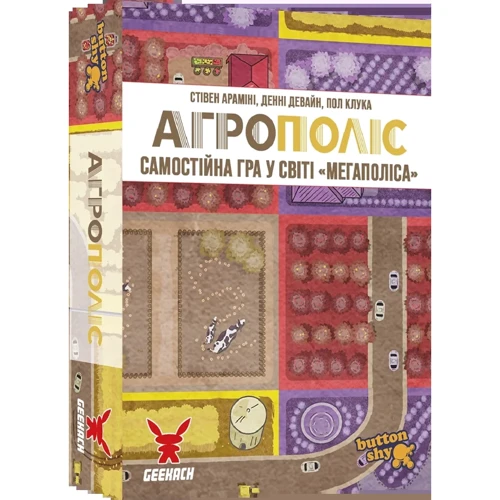 Настільні ігри Geekach Games Агрополіс (Agropolis) та Долина Смерті. Розширене видання (Death Valley) (2 ігри) (GKCH2025-N)