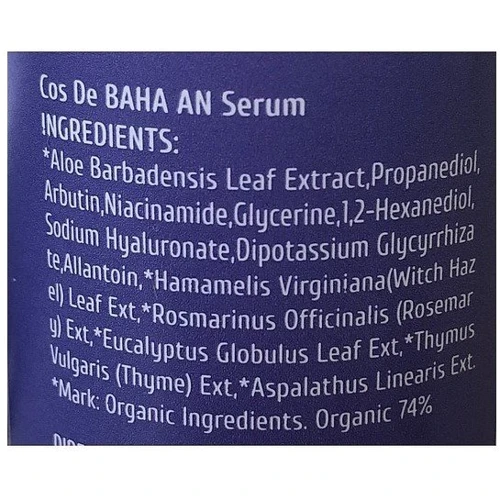 Cos De BAHA Arbutin 5% + Niacinamide 5% Serum (AN) Сыворотка против пигментации для лица 30 ml: Пол Для женщин