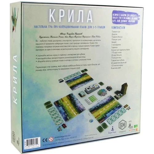 Настільна гра Крила (укр) фото 7