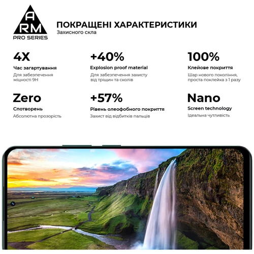 ArmorStandart Tempered Glass Pro Black для Realme 12 4G / 12+ 5G (ARM79954) фото 5