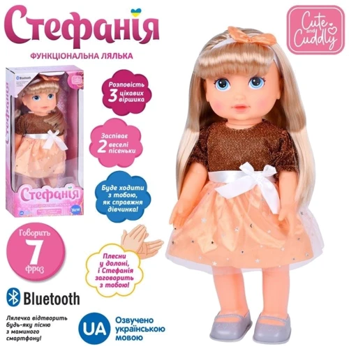 Интерактивная кукла Limo Toy Стефания музыкальная ходит 40 см (M 5909 I UA): Особенности Со звуковыми эффектами, интерактивная кукла