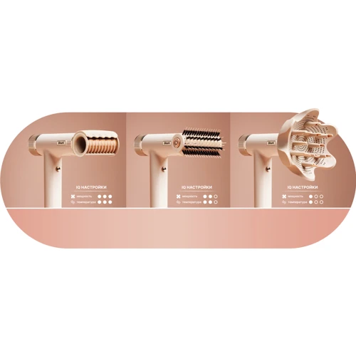 Фен Shark SpeedStyle 3-in-1 для Curly&Coily Hair HD334EU фото 7