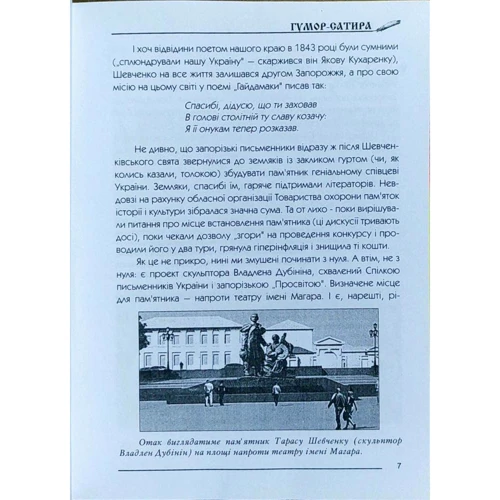 Весела сік фото 6