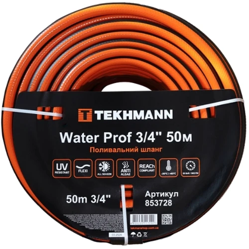 Шланг садовый Tekhmann Water Prof 3/4'' 50 м (4820235117290)