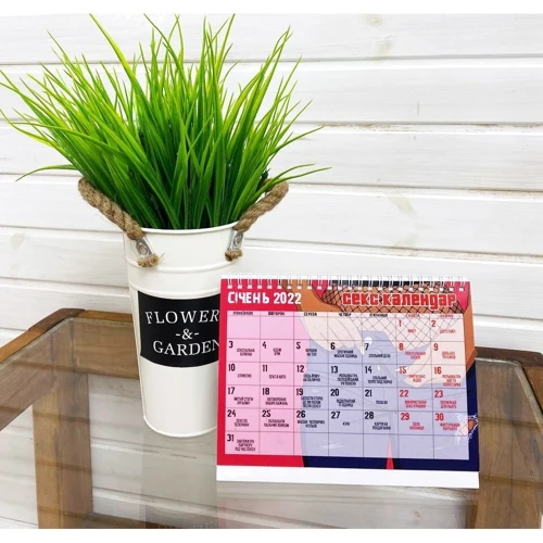 SEX КАЛЕНДАР 2022 (UA): Производитель Украина