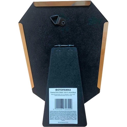 Рамка EVG ONIX 10X15 A34 Синій: Вид Ассорти