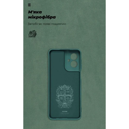 Чохол для телефона ArmorStandart ICON Case Camera cover Green для Motorola G55 5G (ARM81209) фото 6