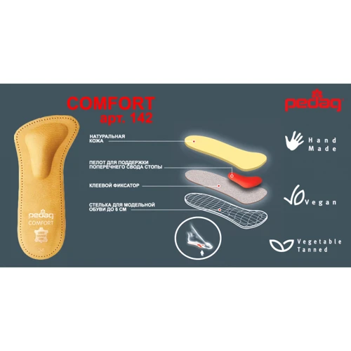 Стелька для модельной обуви Pedag Comfort размер 40 (4000354142407): Размер 40