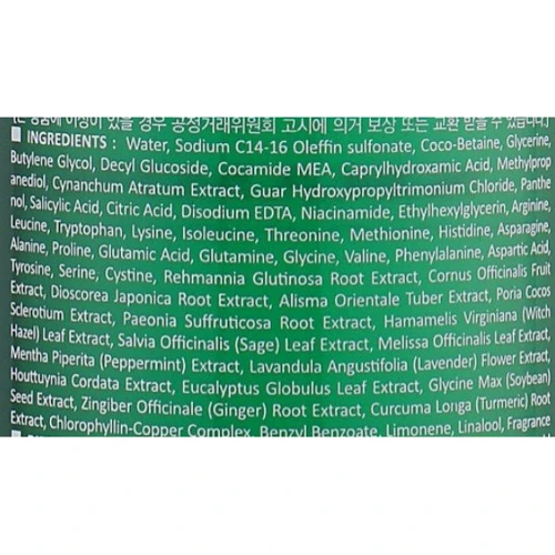 Lador Herbalism Shampoo Шампунь успокаивающий с травяными экстрактами 400 ml: Назначение Смягчение, Восстановление, Очищение, От выпадения волос, Укрепление