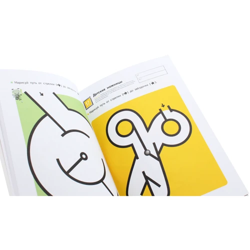 KUMON. Простые лабиринты: Количество страниц 80