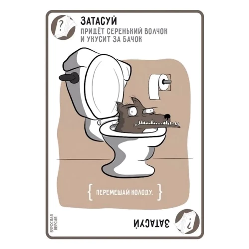 Настольная игра Hobby World Взрывные котята 18+ (915187) (4630039151877): Производитель Hobby World