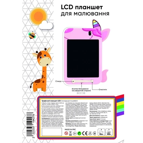 Графический планшет для рисования Lunatik Kids с LCD экраном 10" (единорог), LN10K-P: Производитель Lunatik Kids