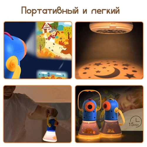 Проектор-ночник MiDeer 3 в 1 MD1103 фото 6