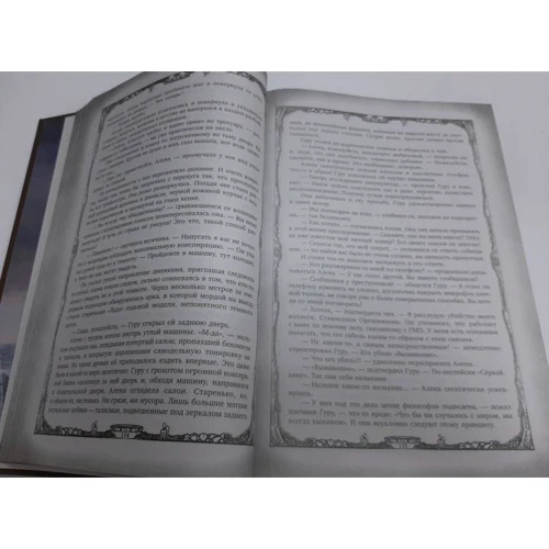 Сергей Тармашев: Наследие: ISBN 978-5-17-136440-3
