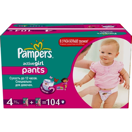 Подгузники-трусики Pampers Active Girl Maxi (9-14 кг) Мега 104шт (4015400523345) фото 8