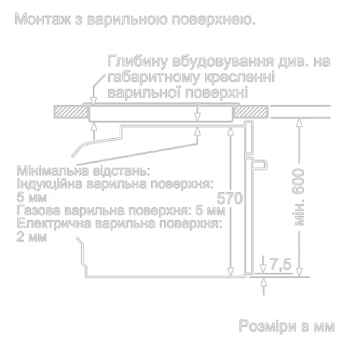 Духова шафа електрична Siemens HR232GEB3: Функція СВЧ нет