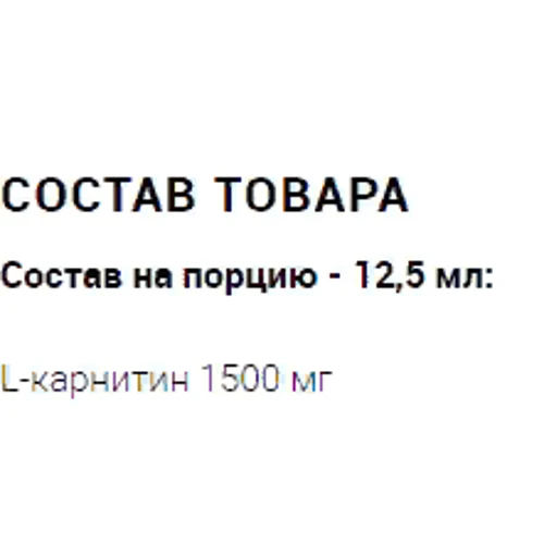 Жиросжигатель Trec L-Carnitine 3000 1000 ml Pink Grapefruit: Пол Унисекс