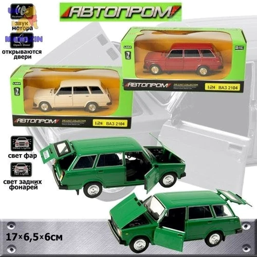 Машинка металл 2104 АВТОПРОМ, 1:24 ВАЗ 2104, 3 цвета