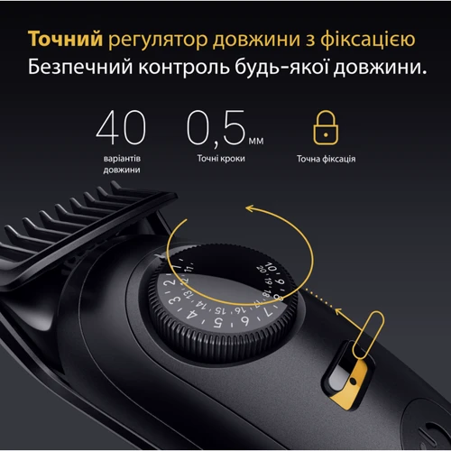 Braun BT 5520