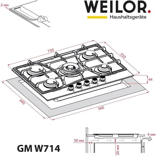 Варочная поверхность газовая WEILOR GM W714 SS: Расположение панели спереди
