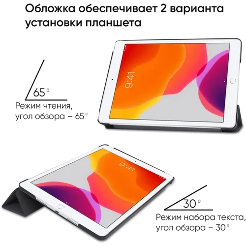 Аксессуар для iPad AirOn Premium Black for iPad 10.2 2019-2021 / iPad Air 2019 фото 6