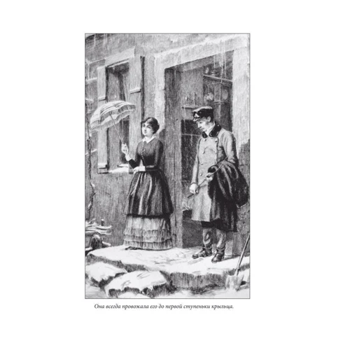 Гюстав Флобер: Госпожа Бовари: ISBN 978-966-03-5320-6