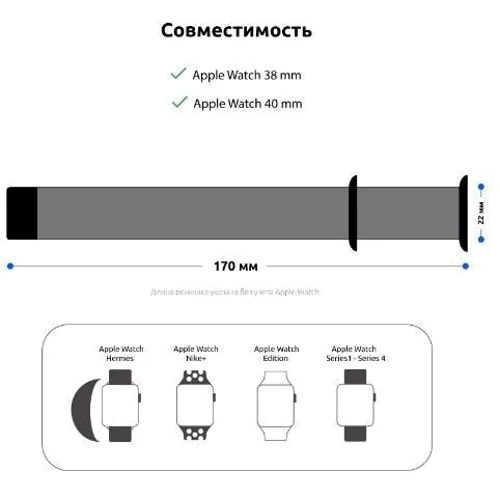 Аксесуар для Watch Fashion Nylon Band Smoke Purple for Apple Watch 38/40/41mm: Виробник Fashion