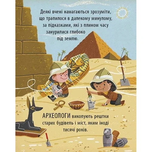 Боб Купер: Маленький Леонардо. Захопливий світ природничих наук: Автор Боб Купер