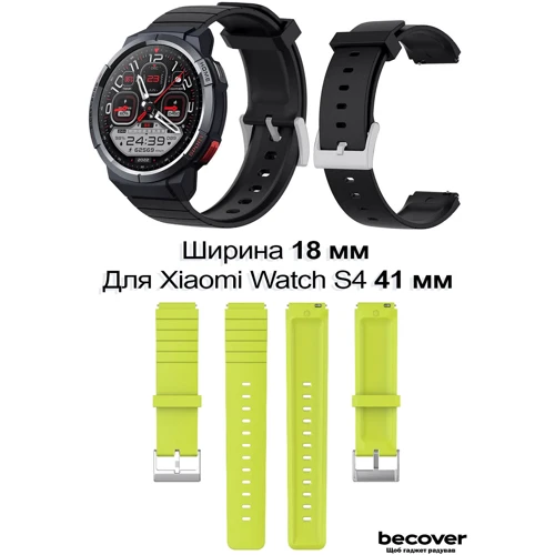 Ремешок BeCover Sport Band 18mm Red for Xiaomi Watch S4 41mm (713741)