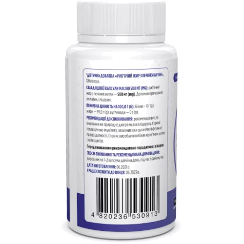 Biotus Shark Liver Oil Рыбий жир из печени акулы 120 капсул: Тип Омега 3