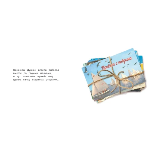 Дрю Дейуолт: День, коли дрібні повернулися додому: ISBN 978-5-9907384-0-9