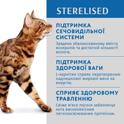 Влажный корм Optimeal Adult Cats Sterilised для стерилизованных/кастрированных для кошек с лососем и черникой в желе 12х85 г (4820269140141): Порода Все породы