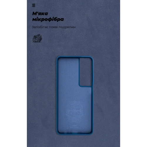 Чохол для телефона ArmorStandart ICON Case Blue для Realme C65 4G (ARM77868): Плівка в комплекті нет
