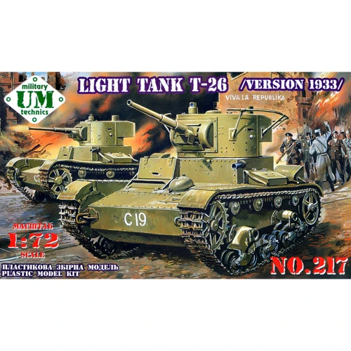Модель UMT Легкий танк Т-26 (UMT217)