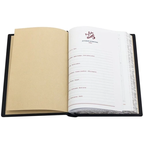 Щоденник "Архангел Михаїл": ISBN 0304001054