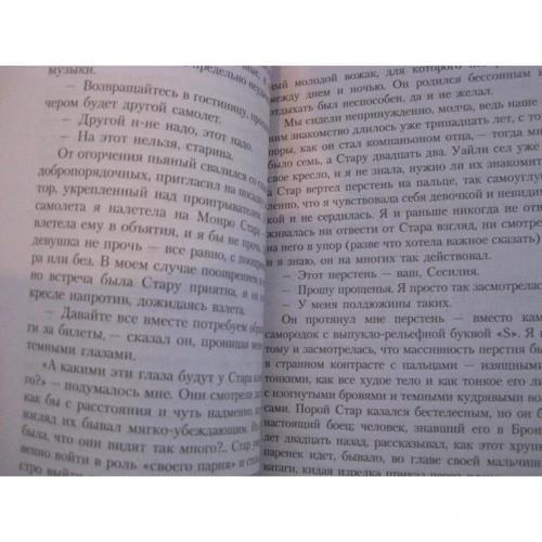 Фрэнсис Скотт Фицджеральд. Последний магнат: Производитель Азбука