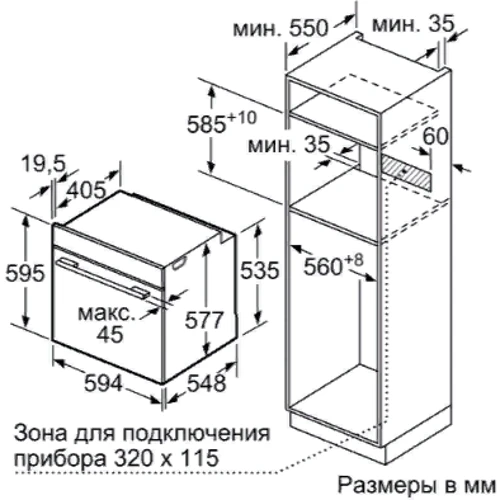Духовой шкаф электрический Siemens HS658GXS7: Конвекция есть