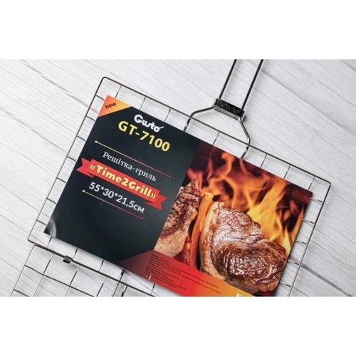 Набор для барбекю Решетка-гриль Gusto GT-7100 Time2Grill 55x30x21.5см (110912) фото 2