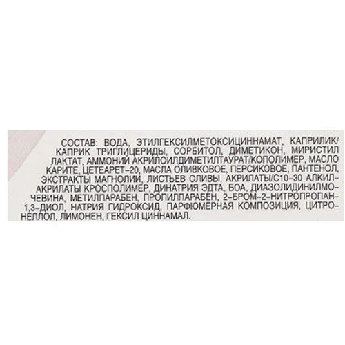 Біокон Натуральний Догляд Крем денний Зволоження + Омолодження 50 ml: Стать Для женщин
